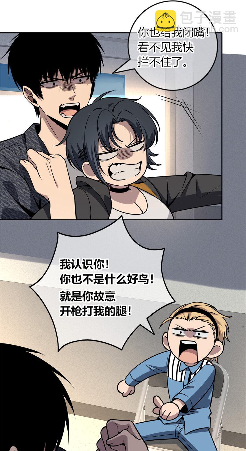 44-第44话