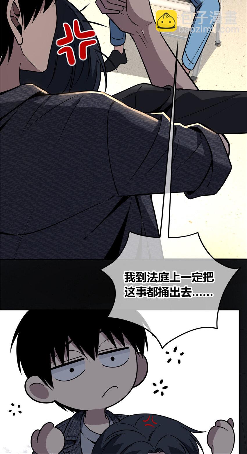 44-第44话