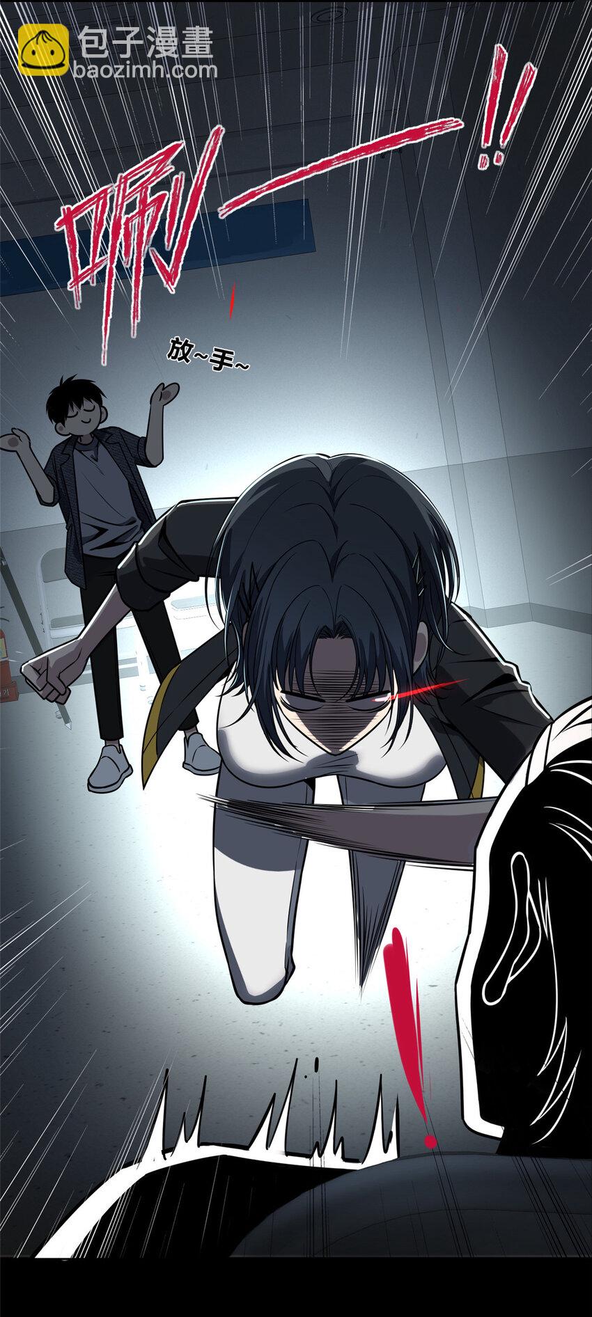 44-第44话