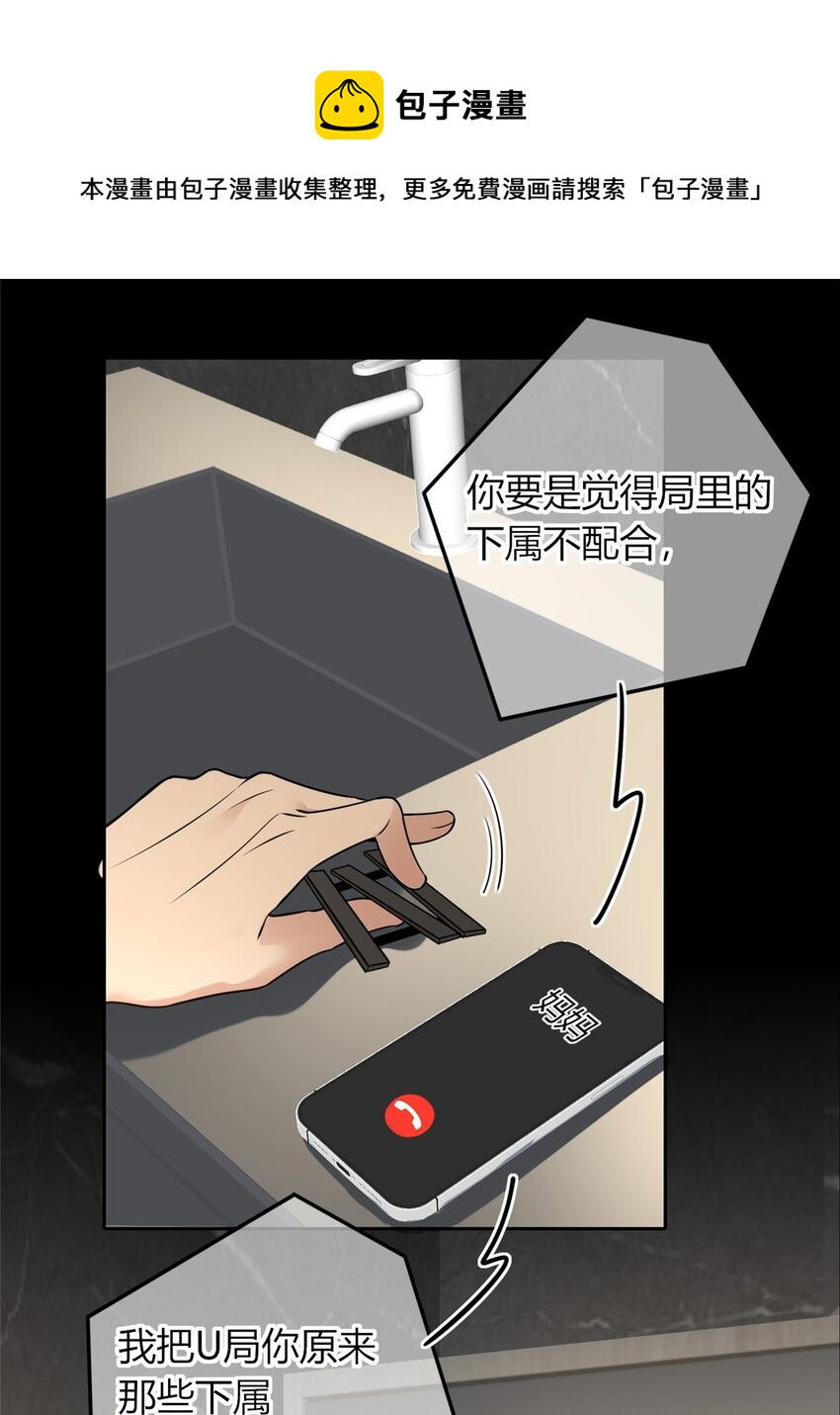 46-第46话