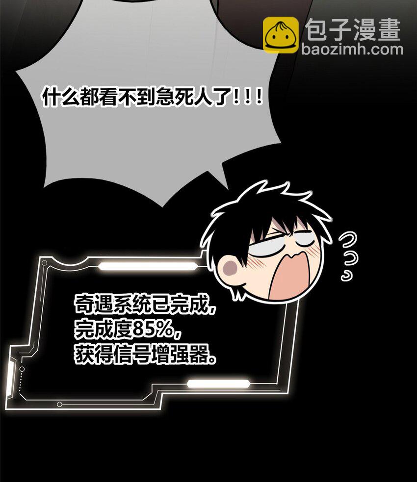 46-第46话