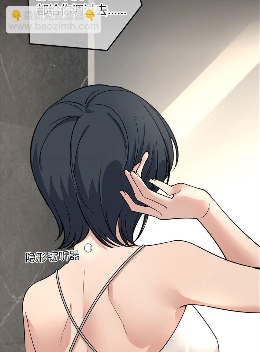 46-第46话