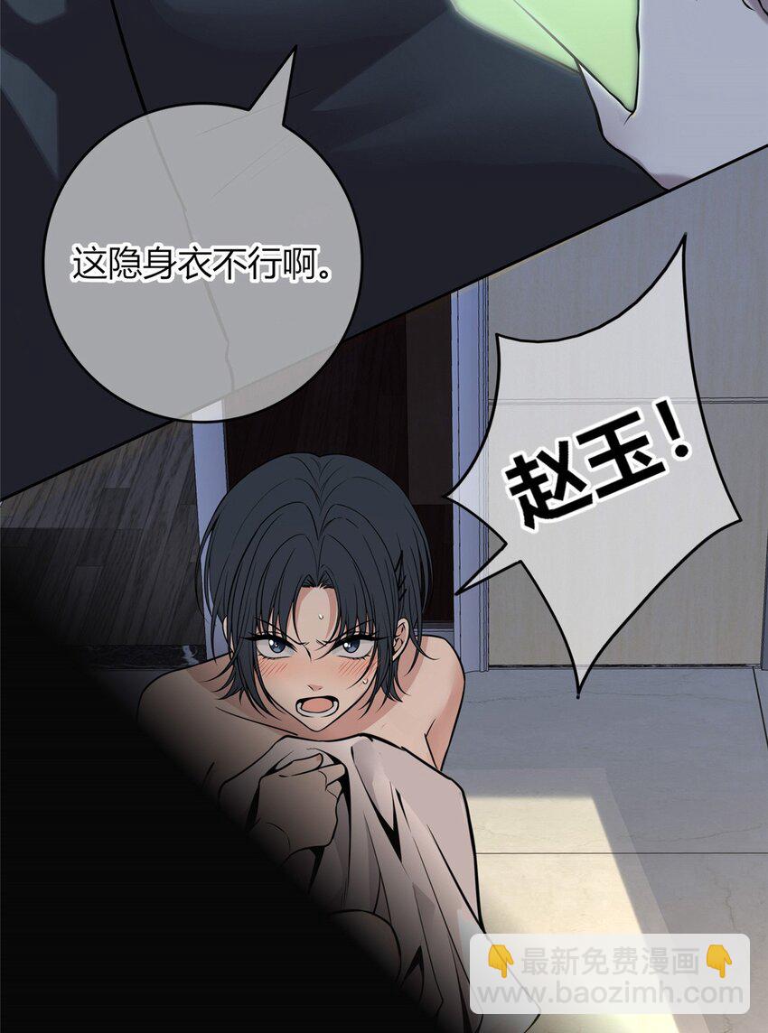 46-第46话