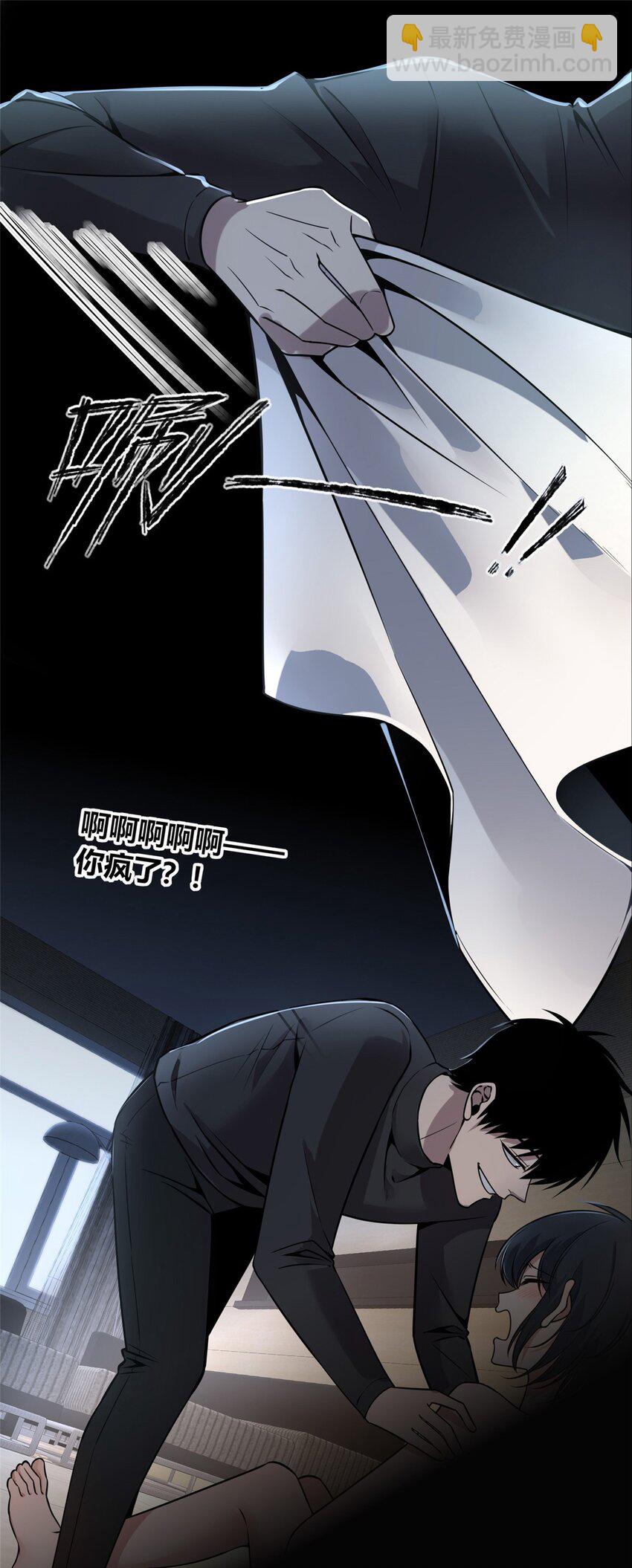 46-第46话