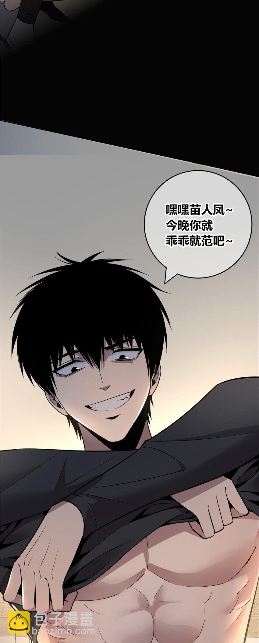 46-第46话