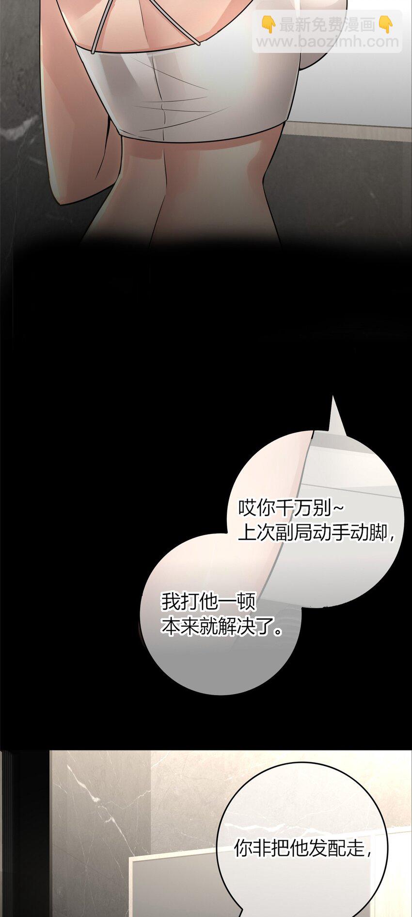 46-第46话
