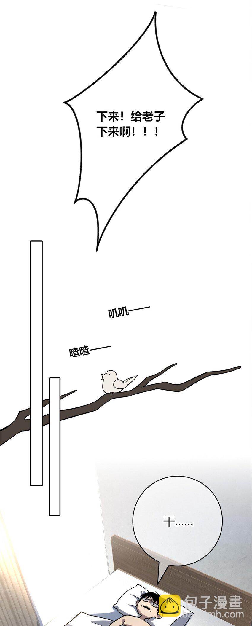 46-第46话