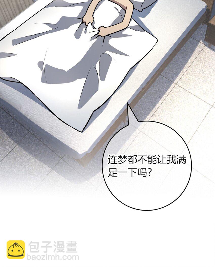 46-第46话