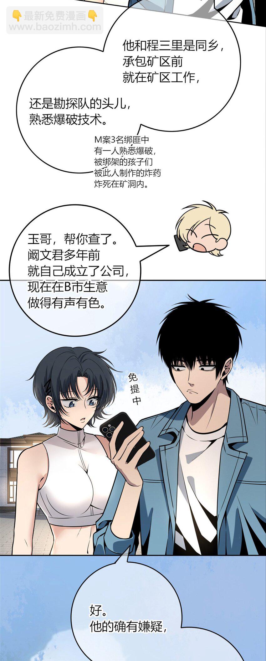 46-第46话