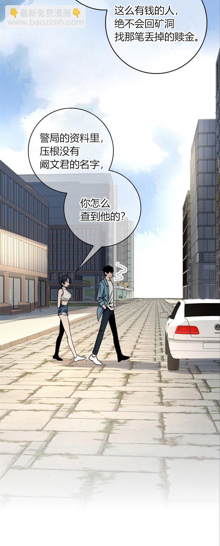 46-第46话