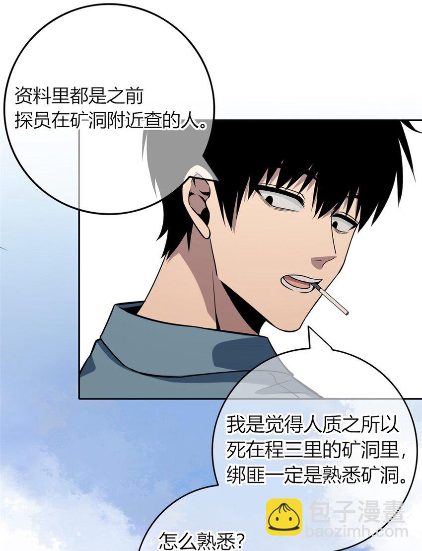 46-第46话