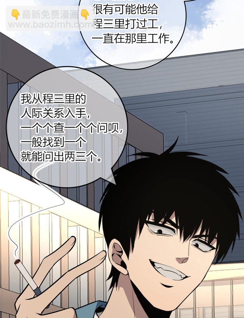 46-第46话