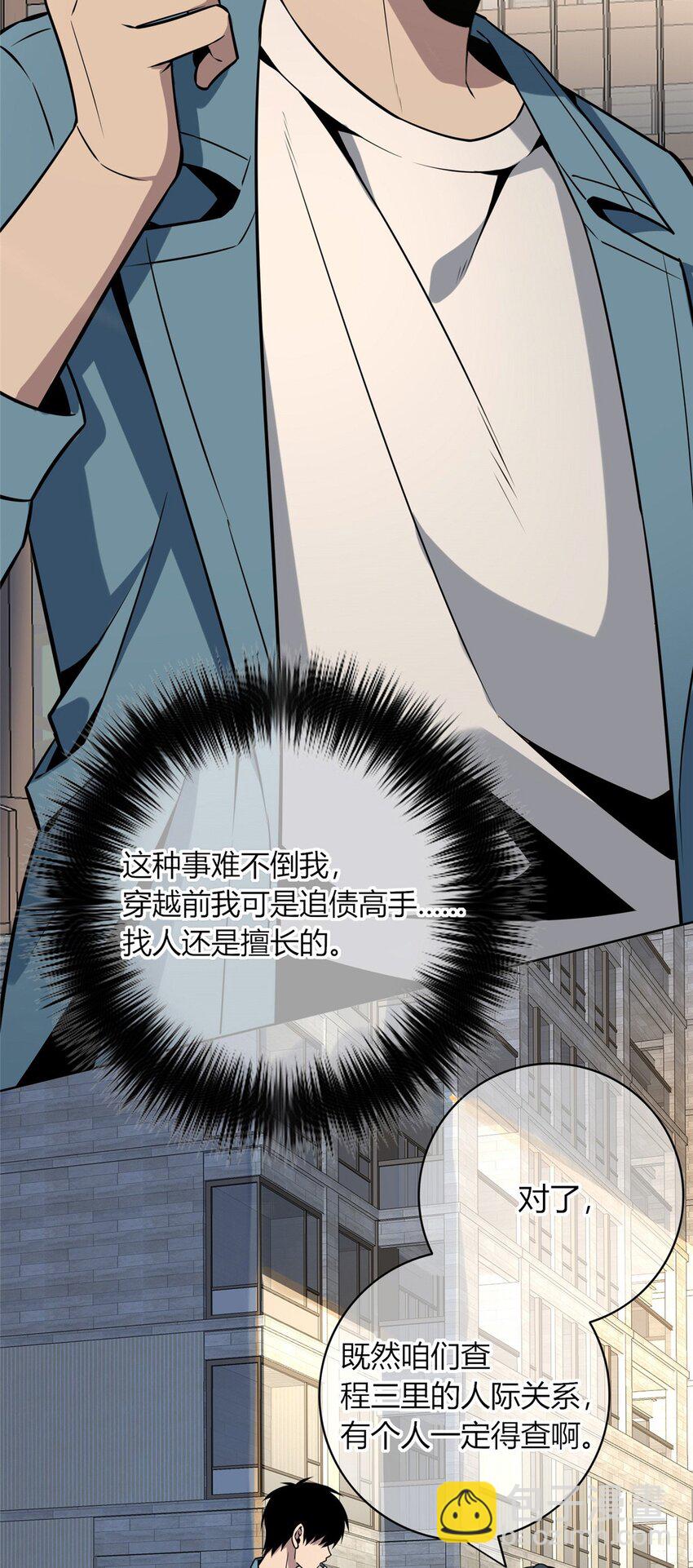 46-第46话