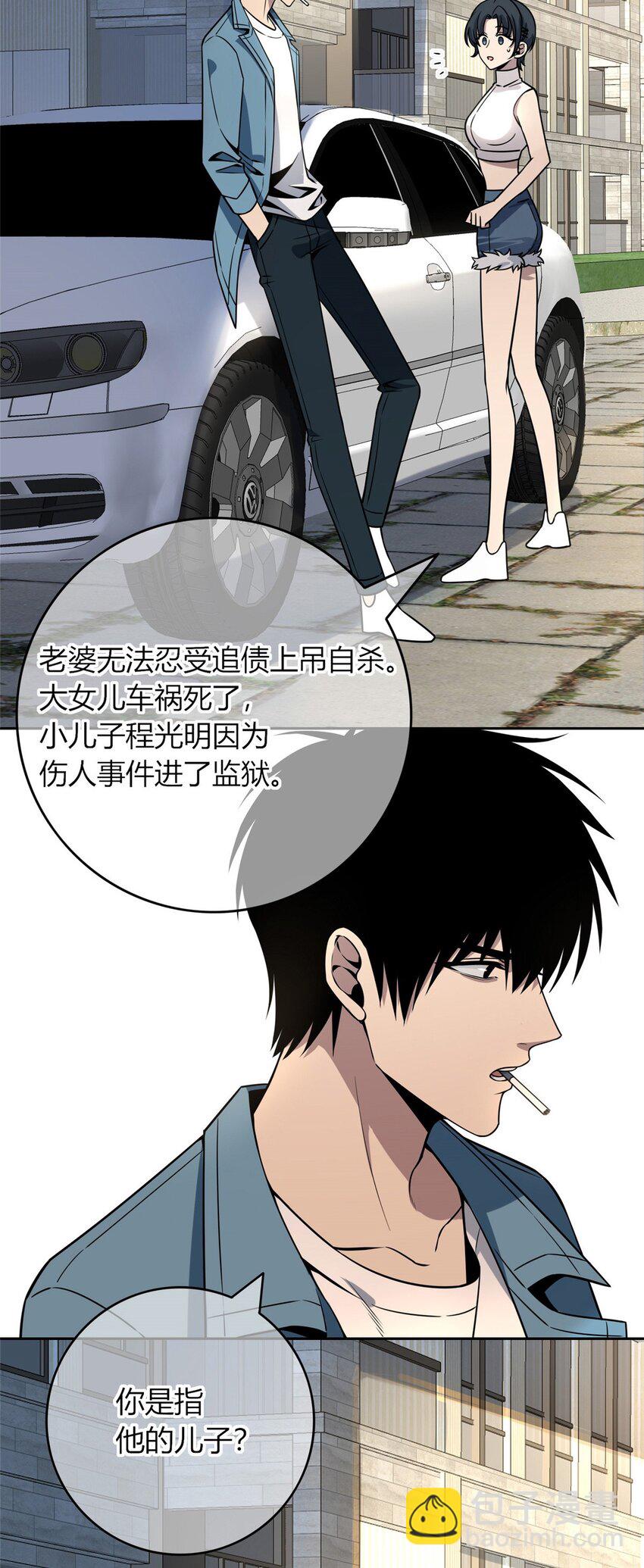 46-第46话