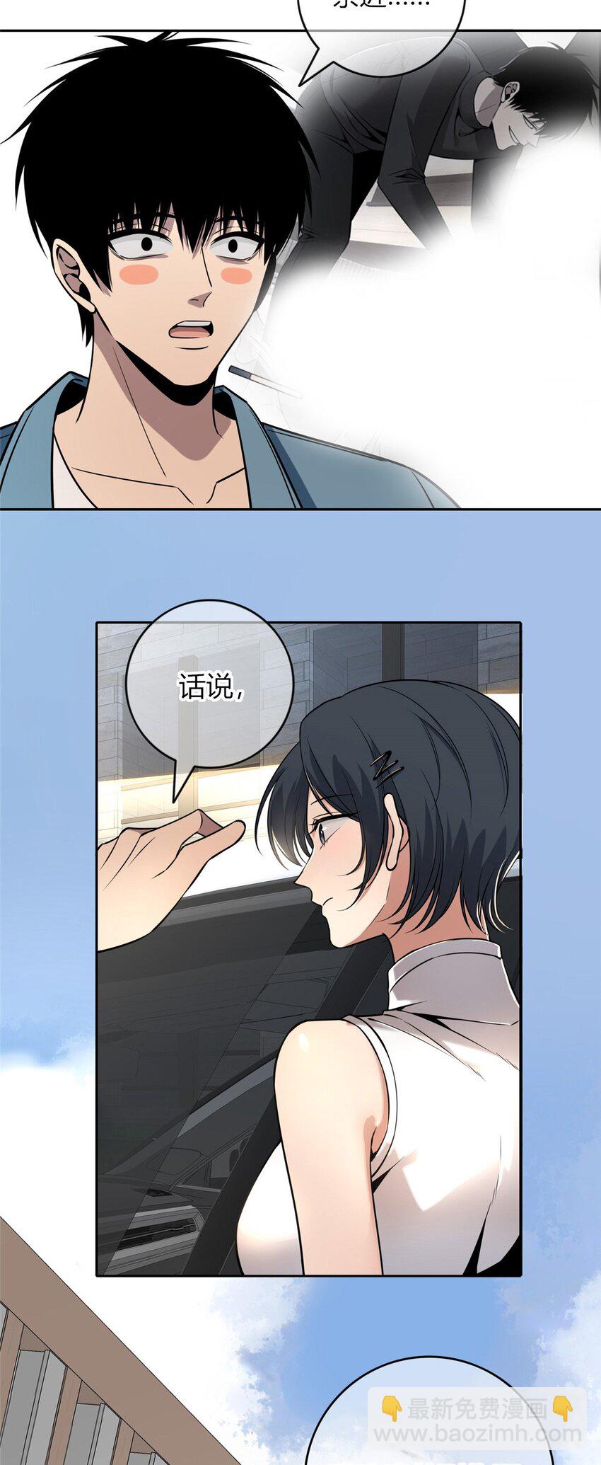 46-第46话