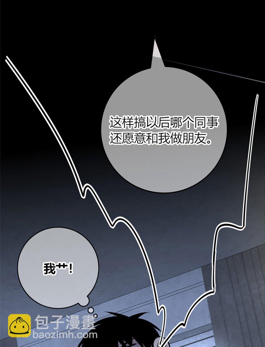 46-第46话