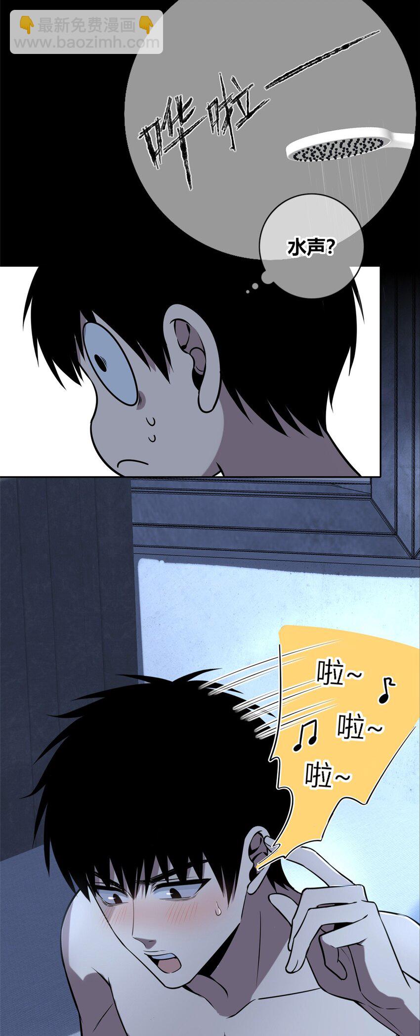 46-第46话