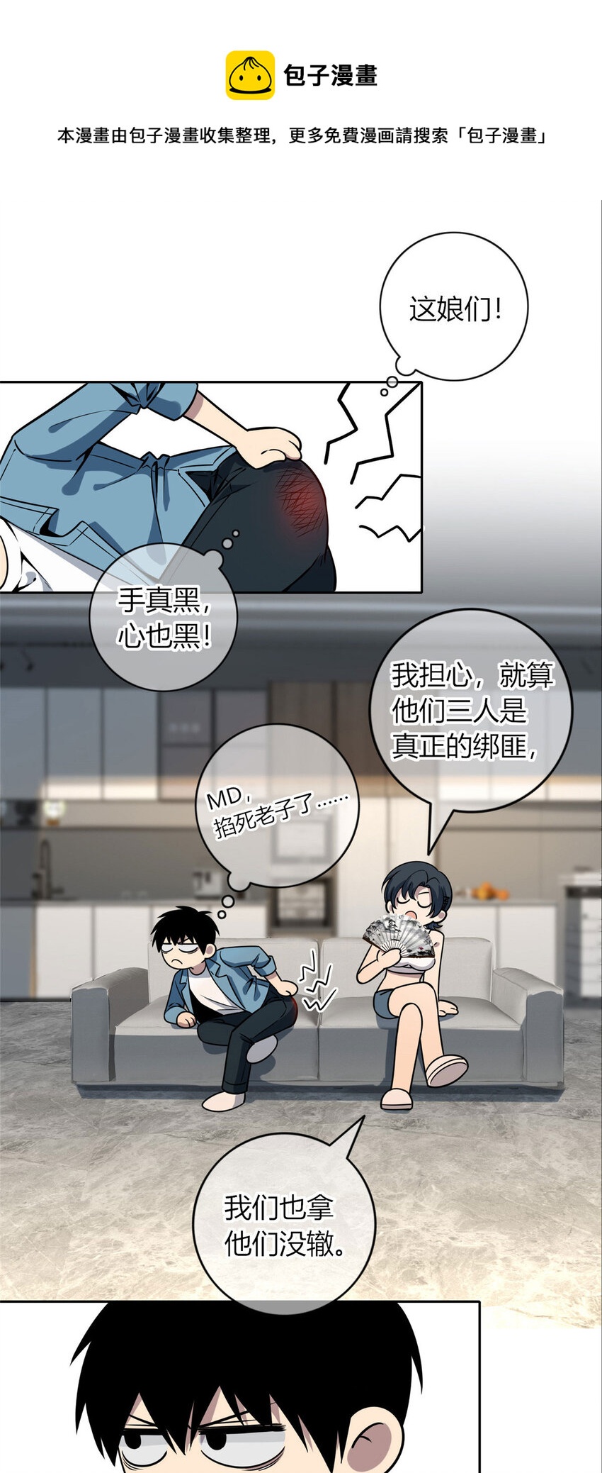 48-第48话