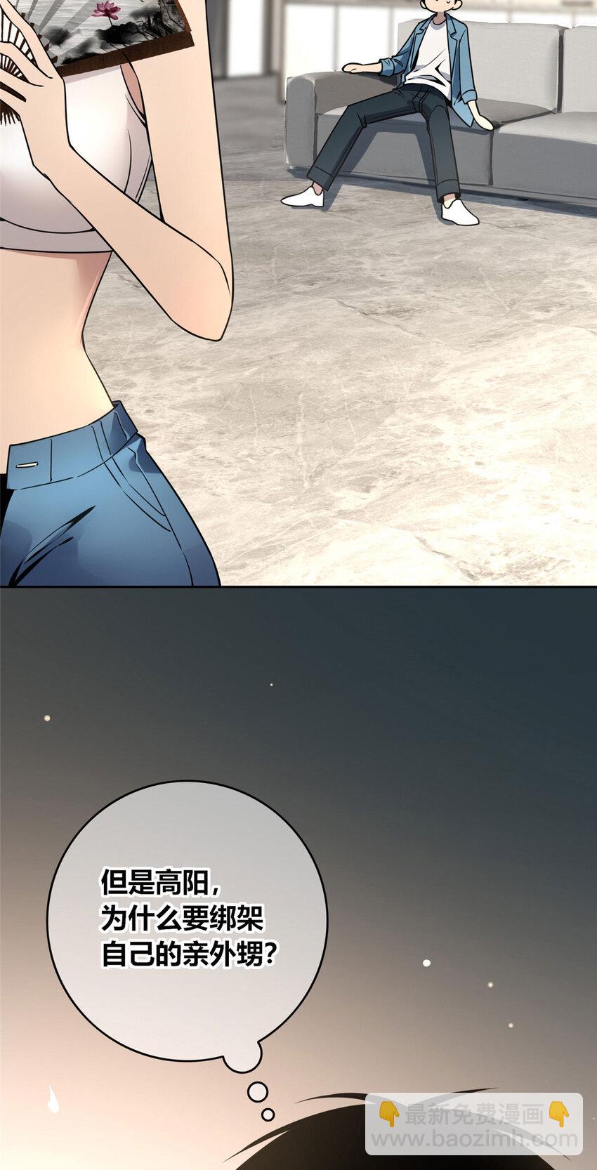 48-第48话