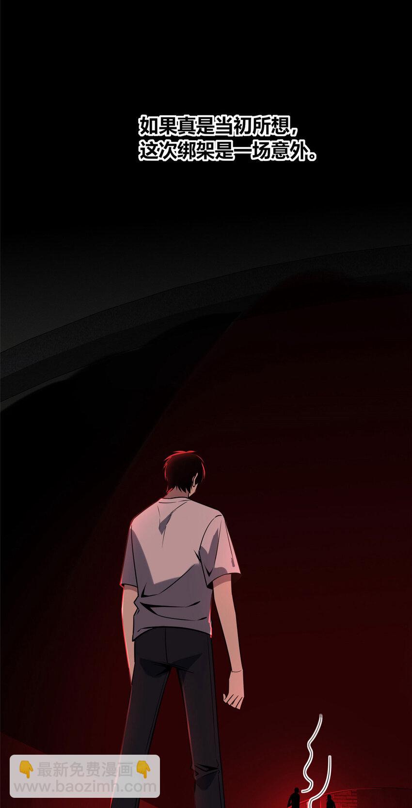 48-第48话
