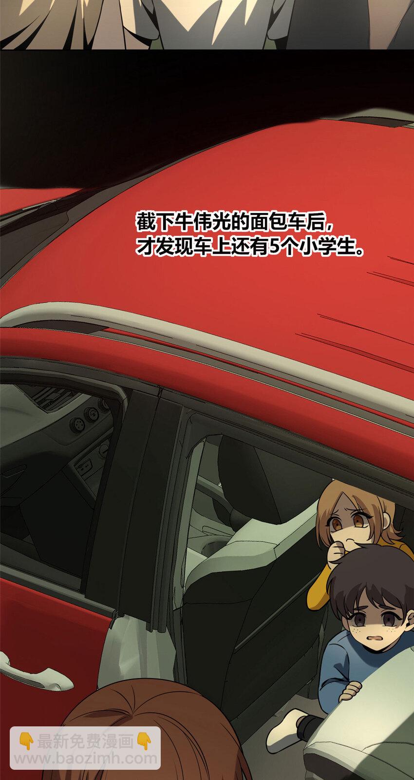 48-第48话