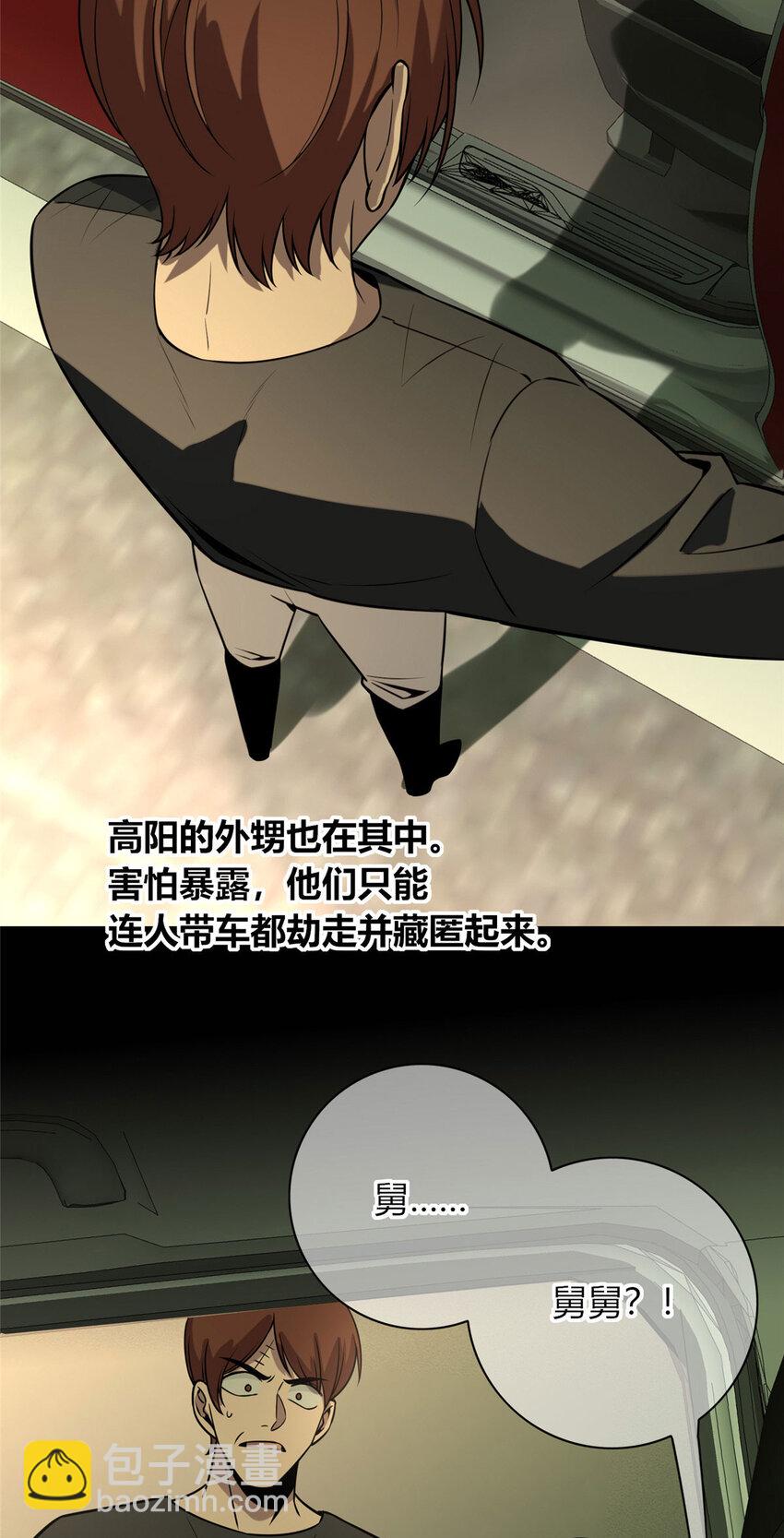 48-第48话