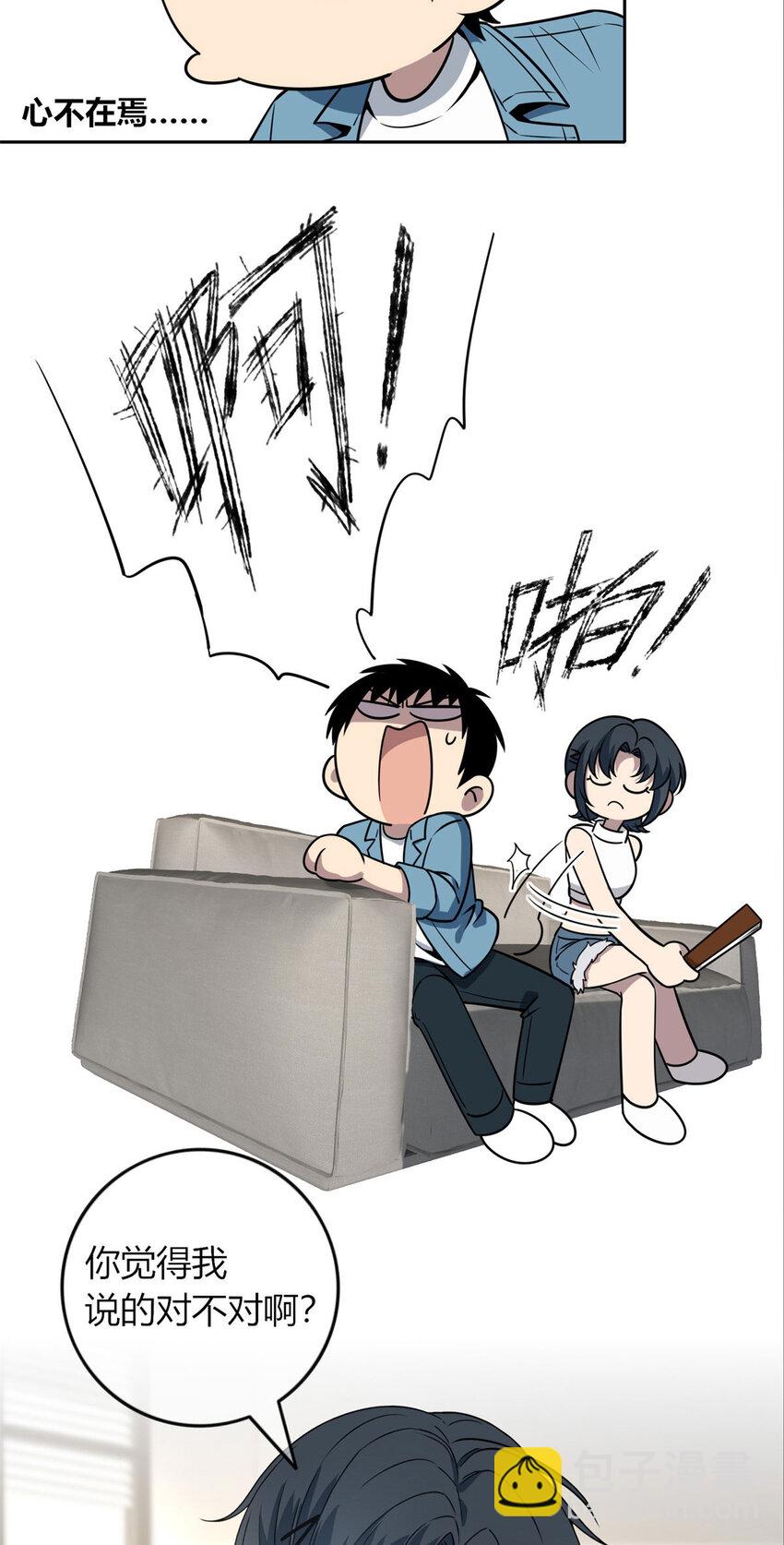 48-第48话