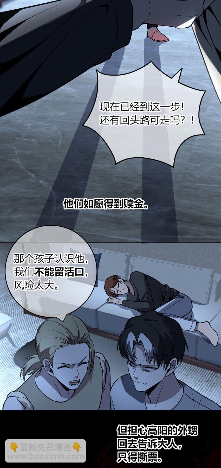 48-第48话
