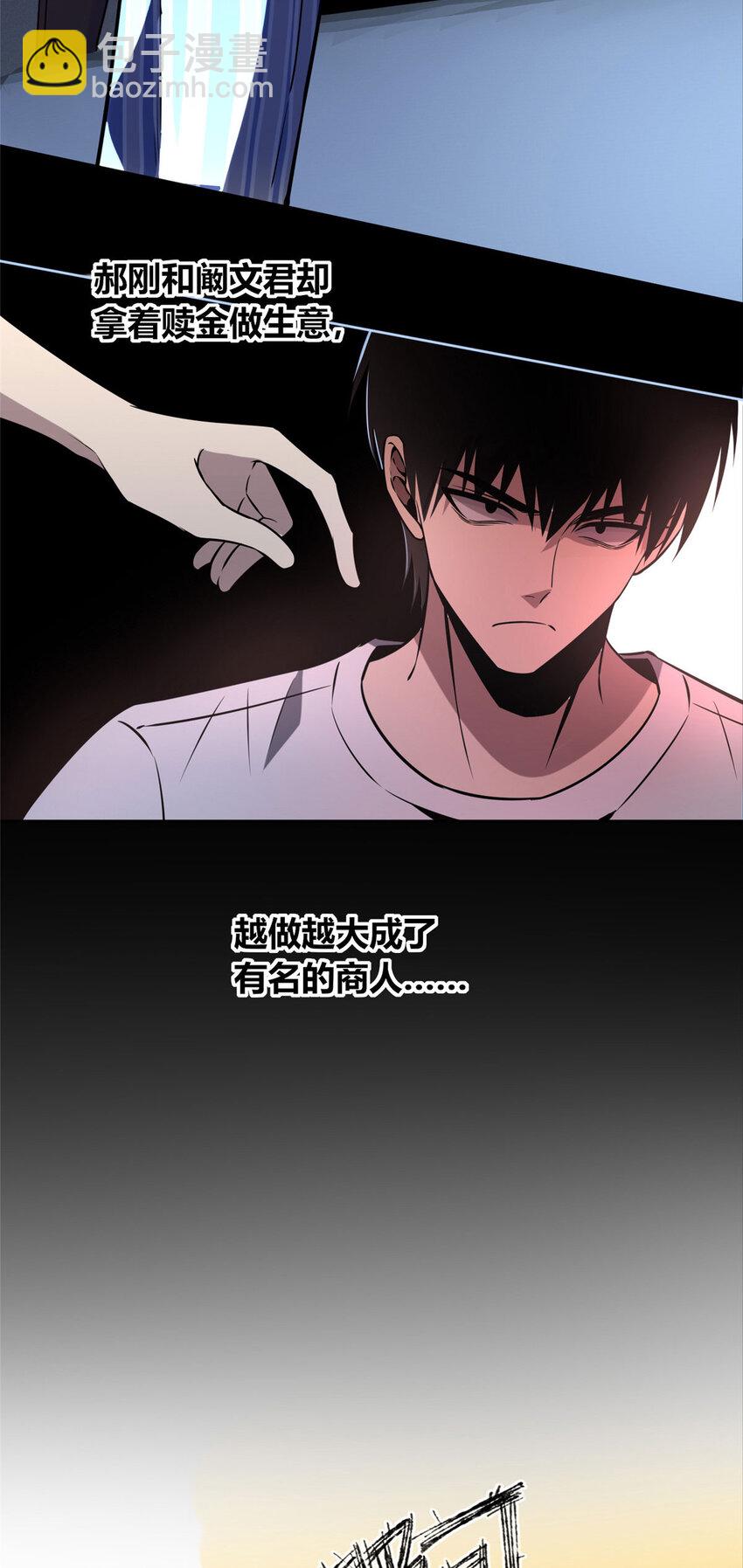 48-第48话