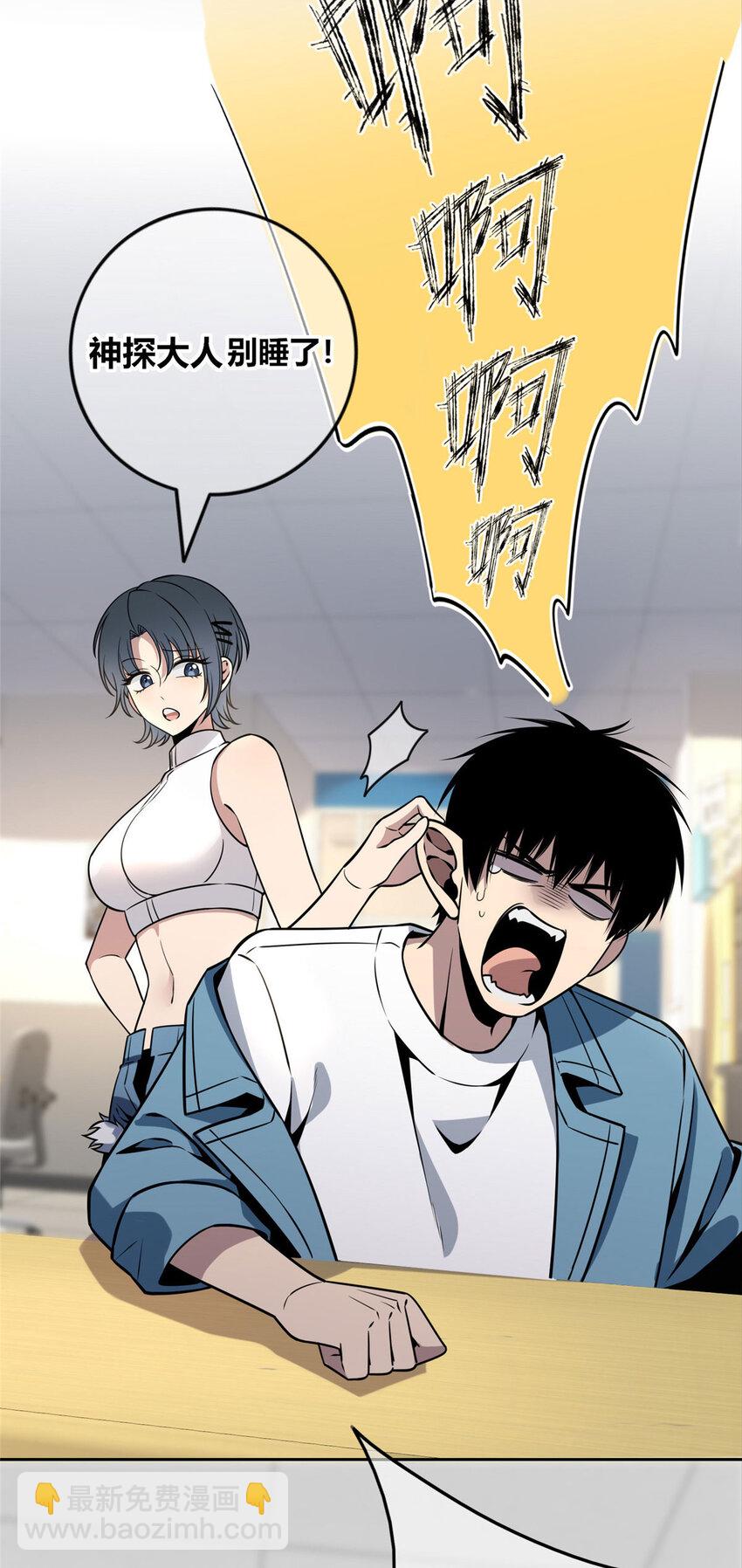 48-第48话