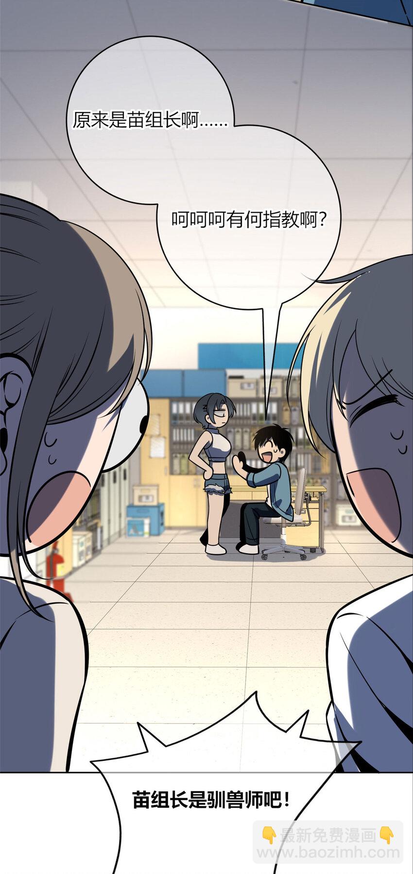 48-第48话