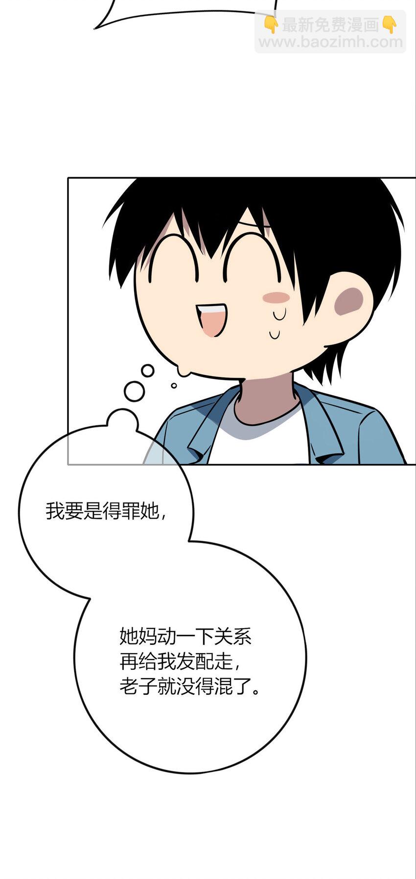 48-第48话
