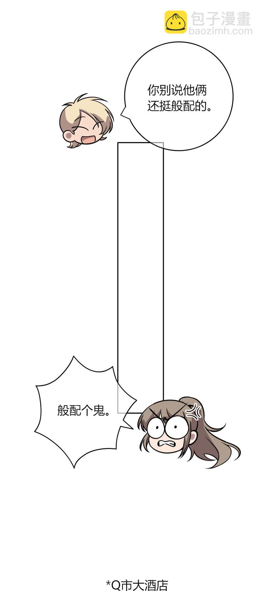 48-第48话