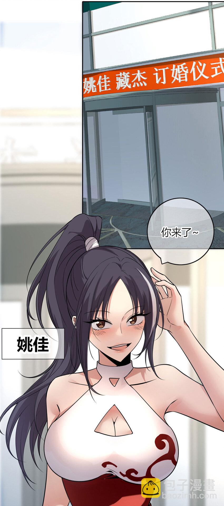 48-第48话