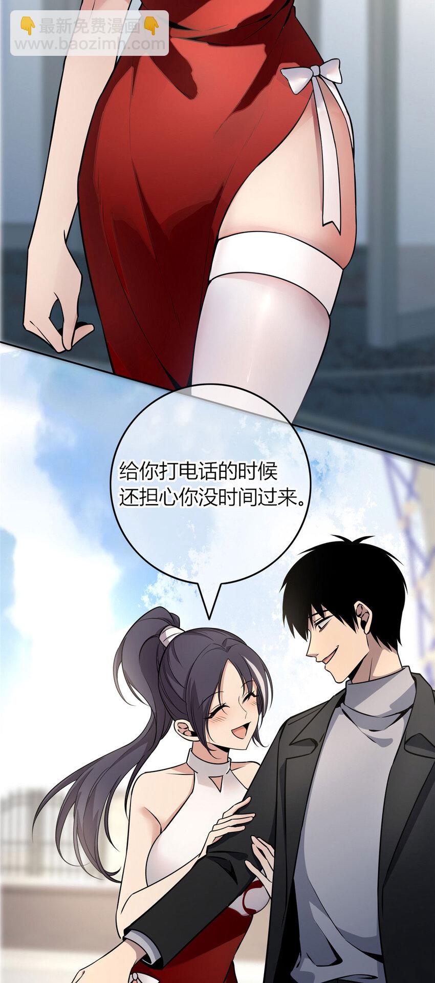 48-第48话