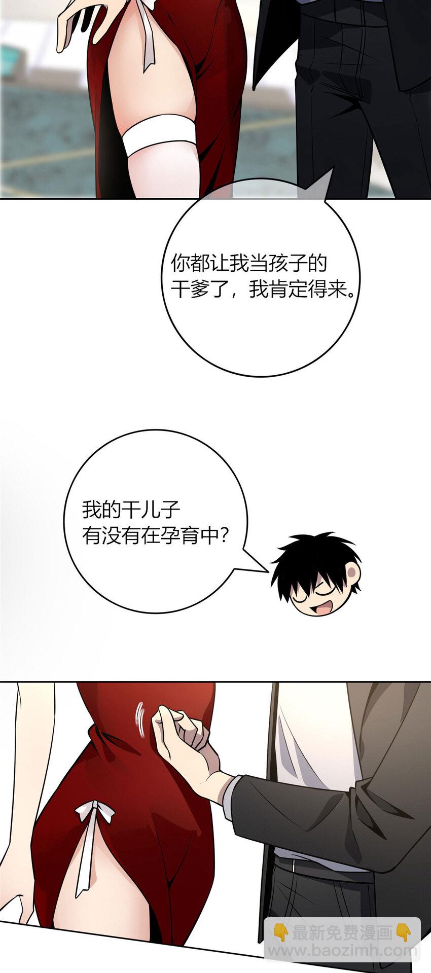 48-第48话