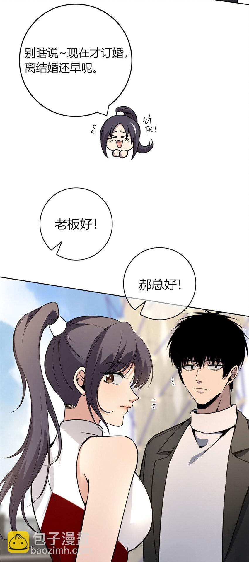 48-第48话
