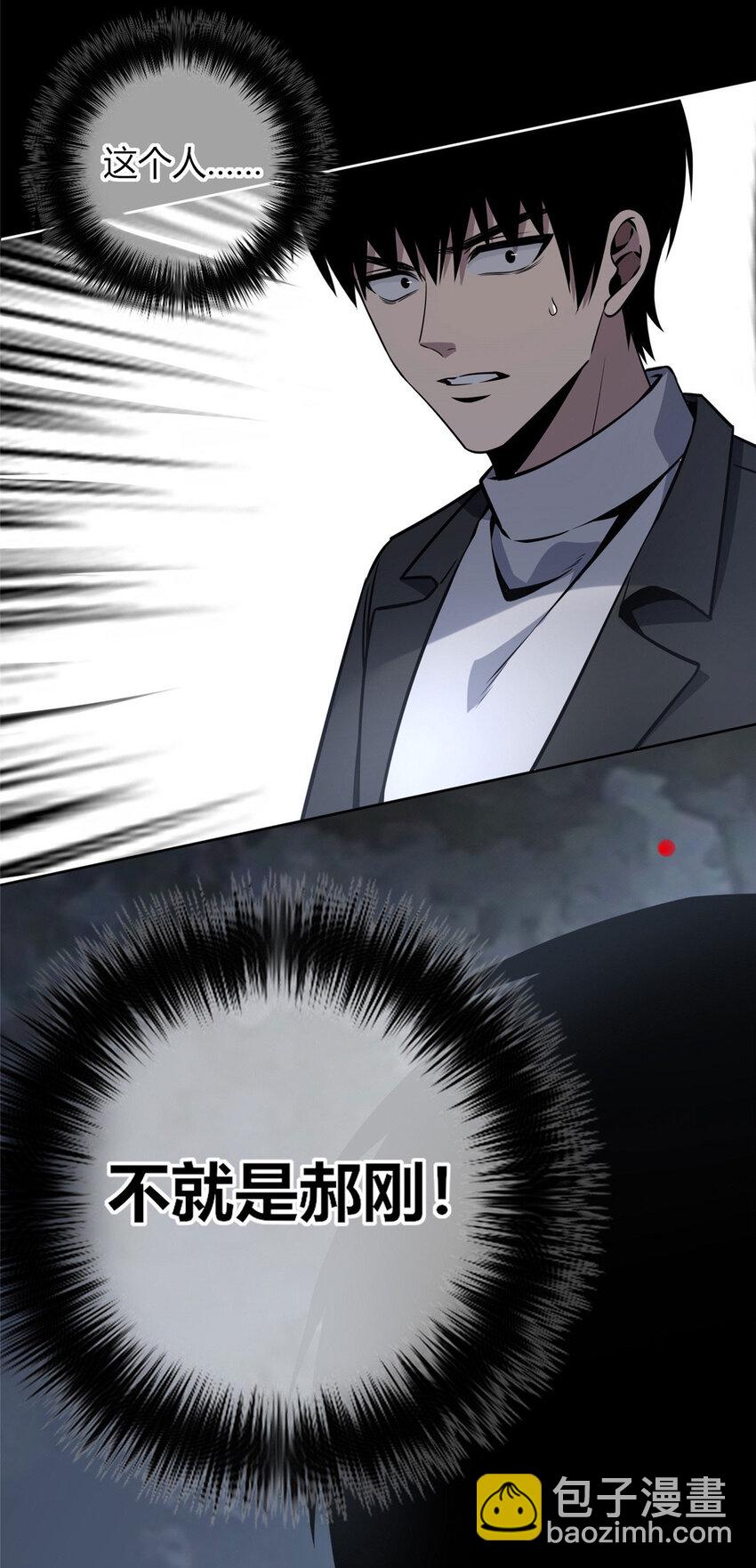 48-第48话
