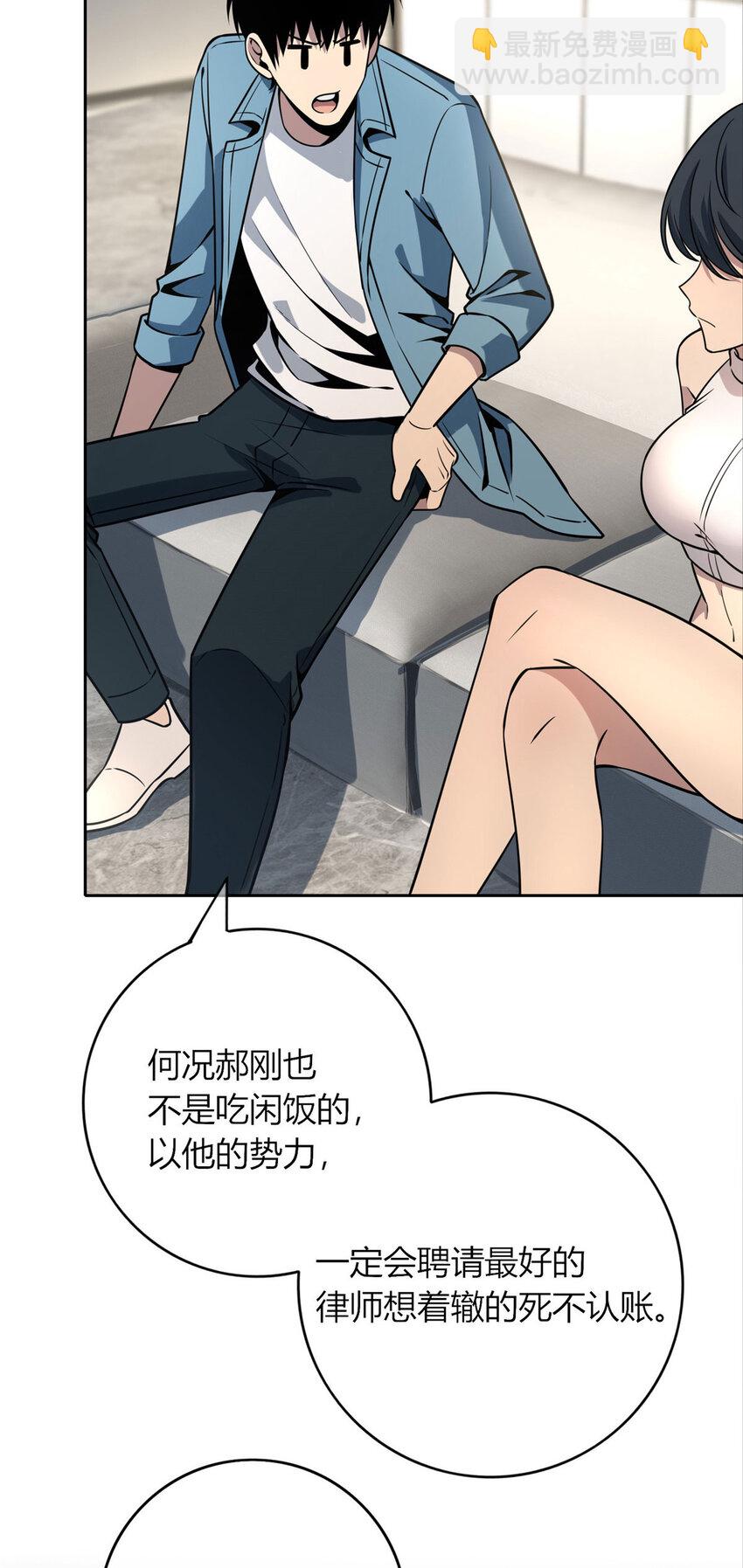 48-第48话