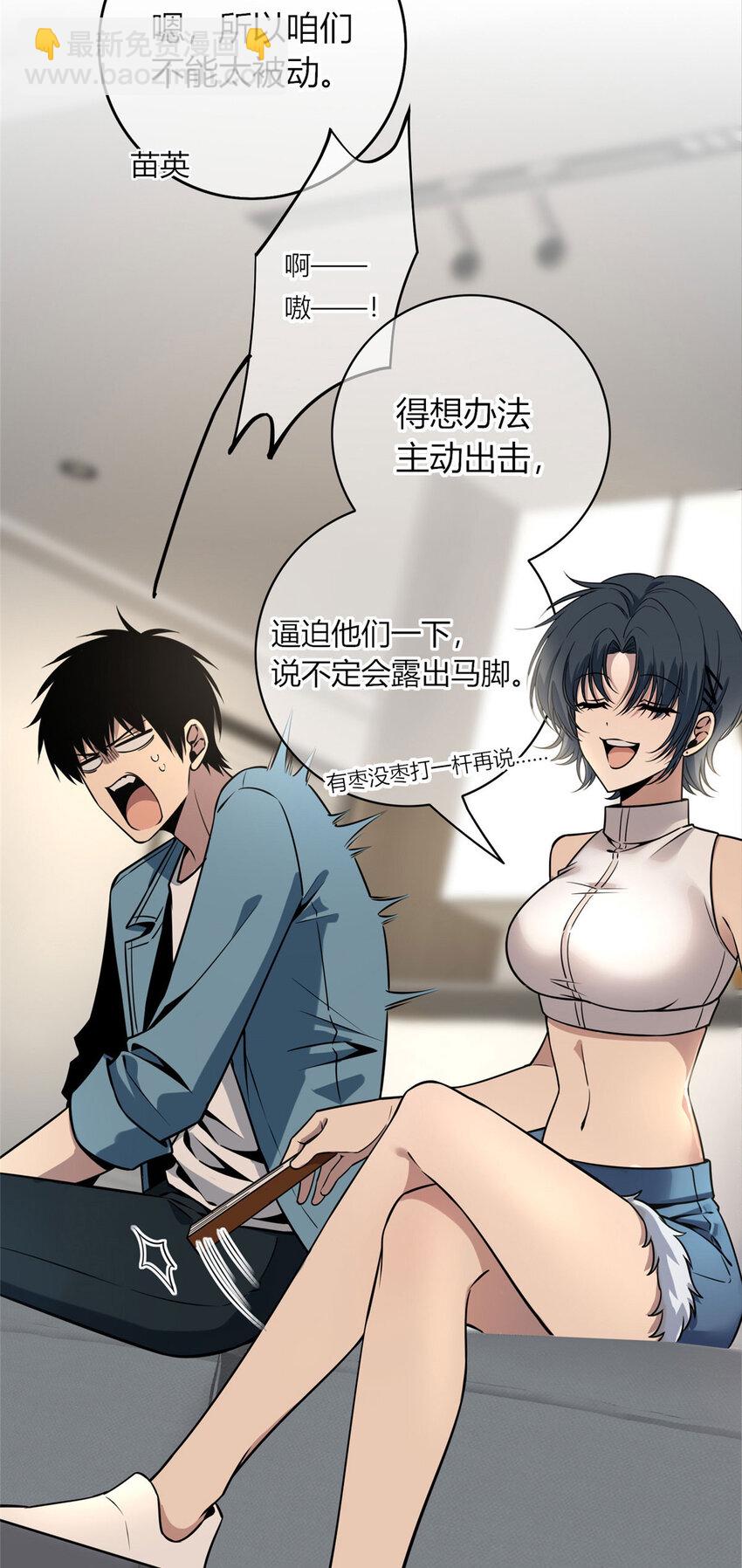 48-第48话