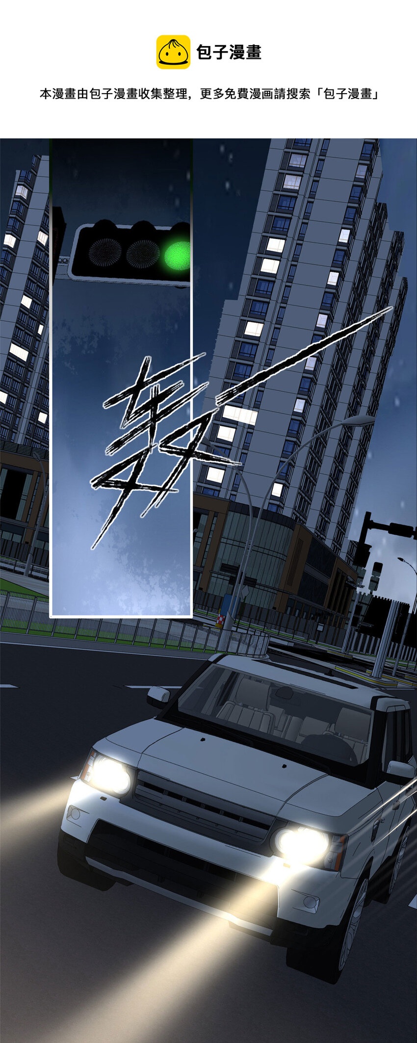 50-第50话