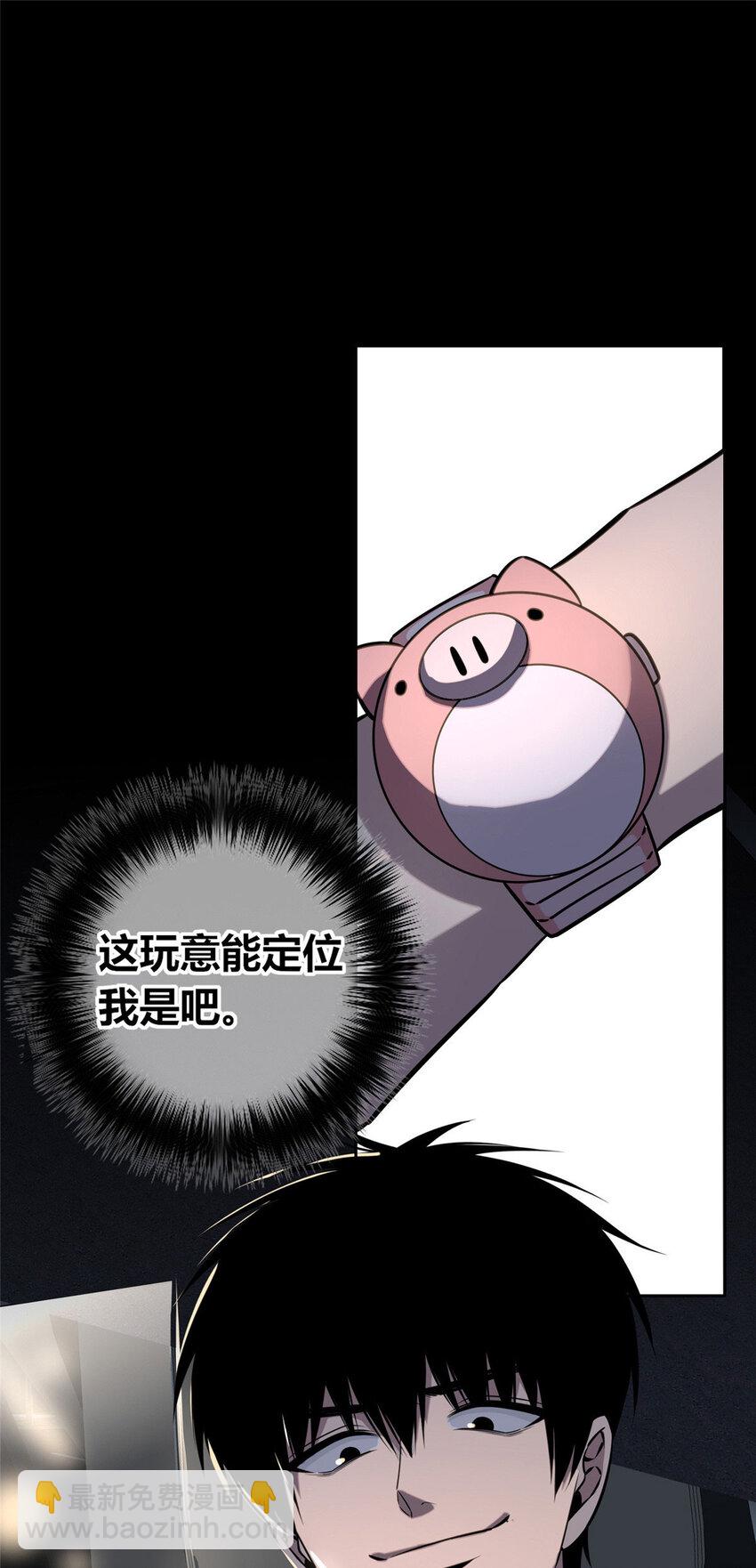 50-第50话