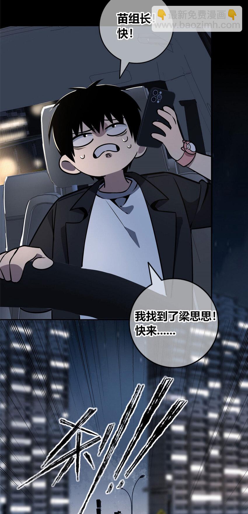 50-第50话