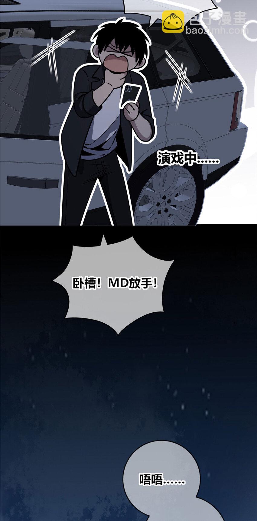 50-第50话