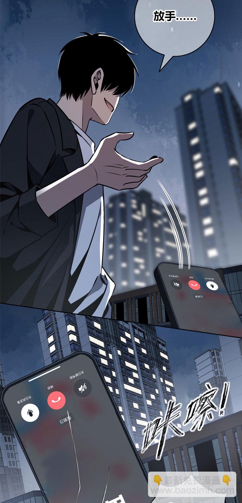50-第50话