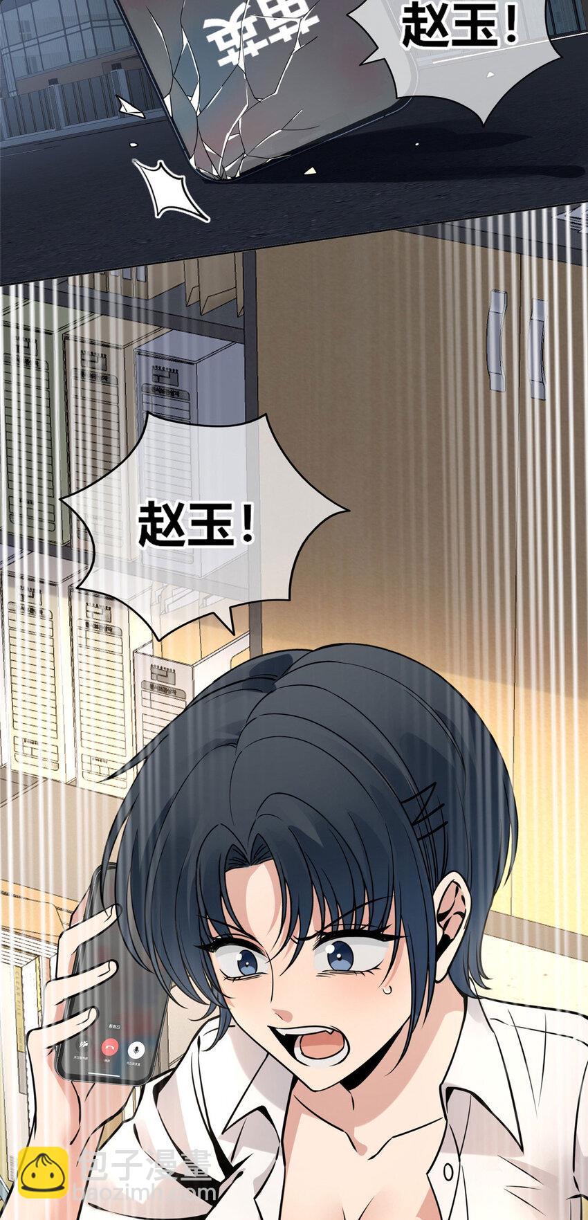 50-第50话