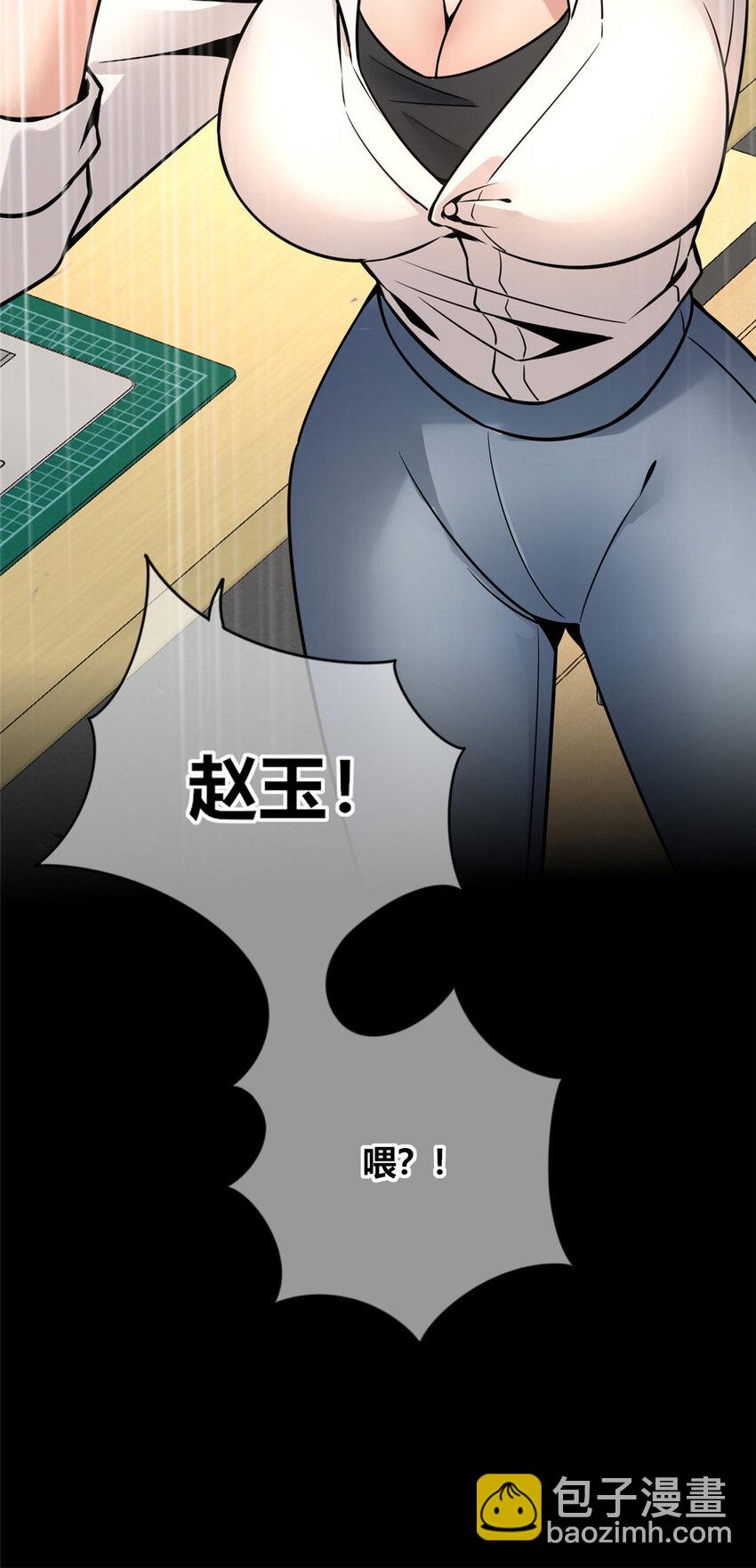 50-第50话