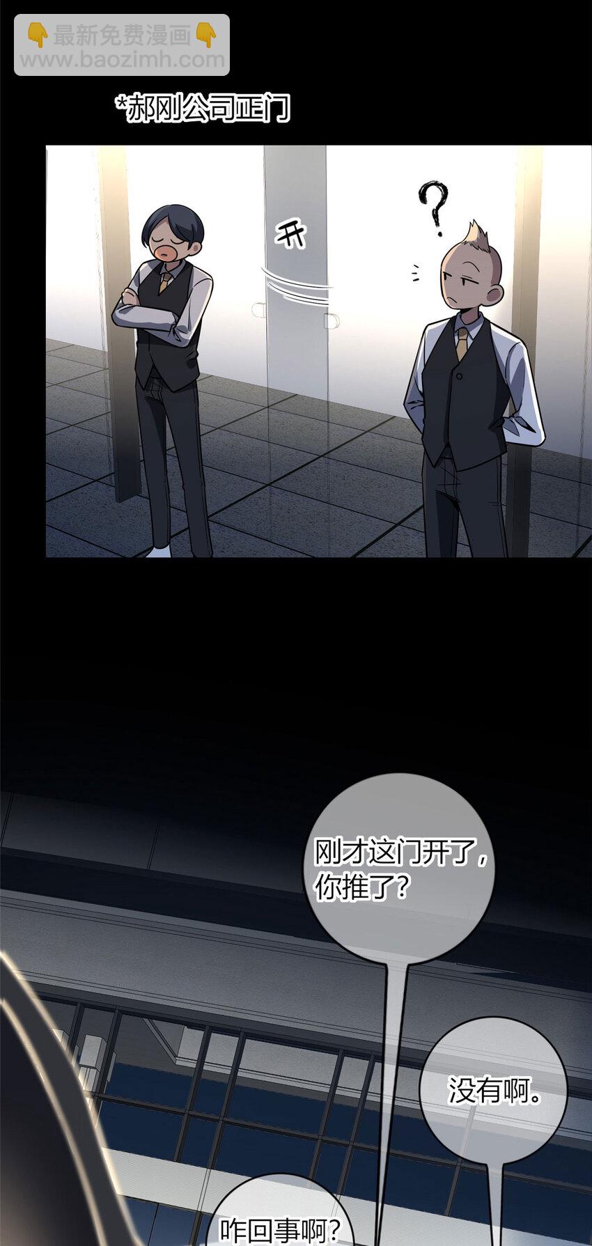 50-第50话