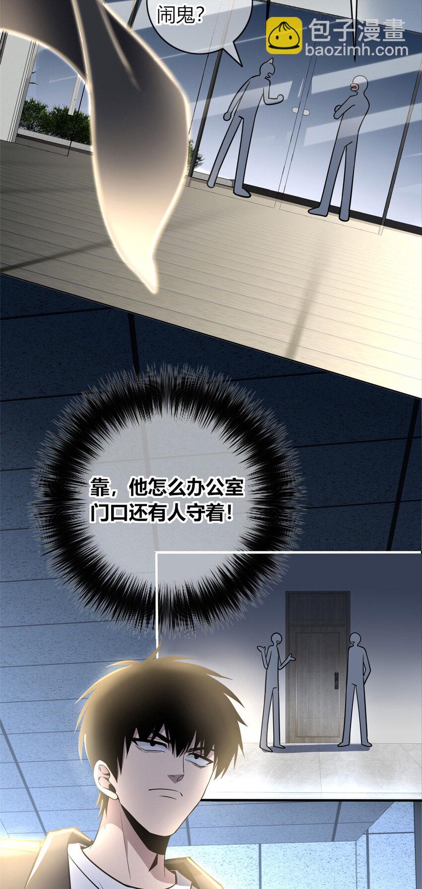 50-第50话
