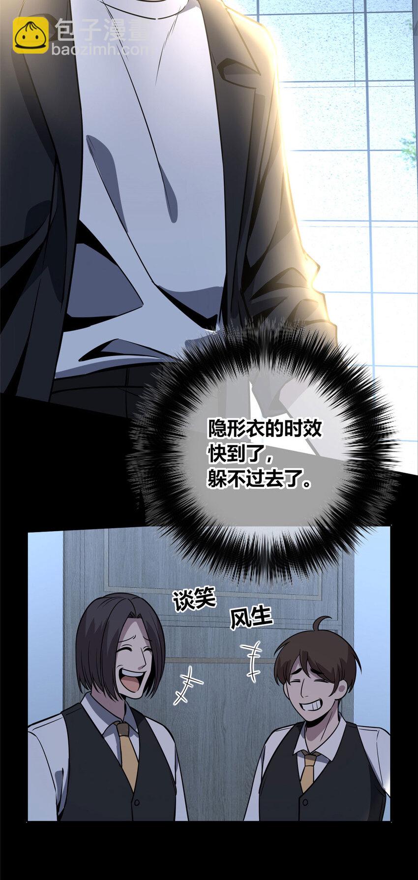50-第50话